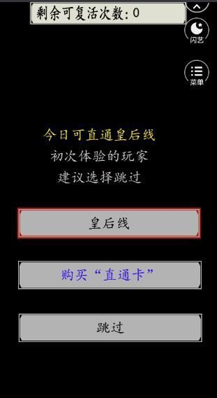 锦绣深宫的图册