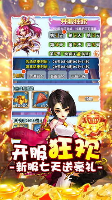 猫三国点充版的图册