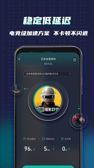 ourplay正版的图册