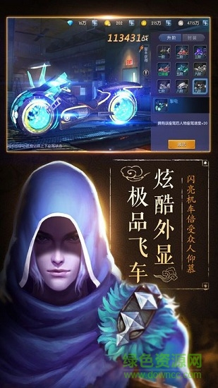 水果堂游戏龙门宝藏的图册