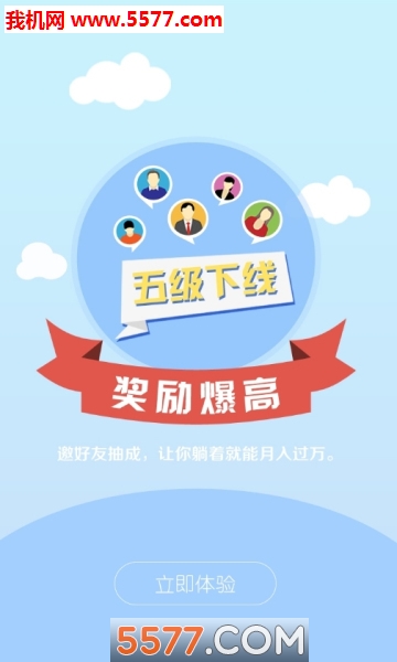 易云购商城官方版的图册