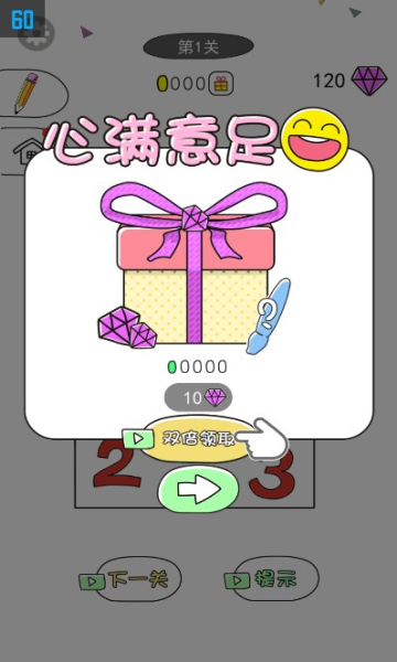 画走不开心安卓版的图册