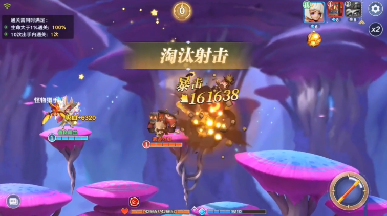 指上英雄的图册