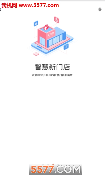 衣狐官方版的图册