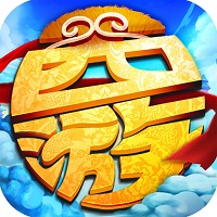 棍子西游百度客户端