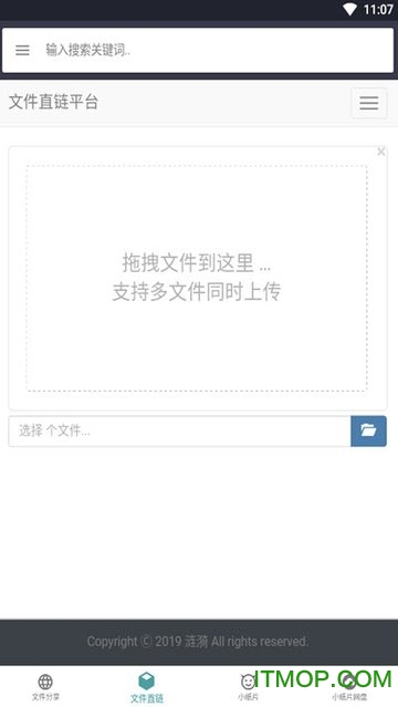 小纸片云服务的图册