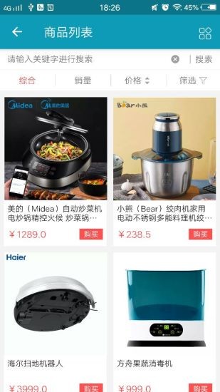 东东买买啇城的图册