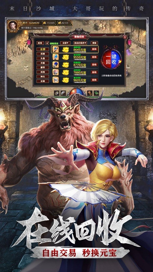 寒月超变的图册