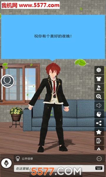 Virtuallover3D(3d虚拟情人游戏)的图册