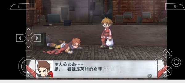 psp绝对英雄改造计划的图册