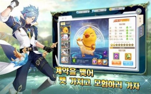 魔法合约游戏的图册