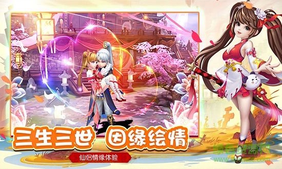 梦幻修真微信qq登录版的图册