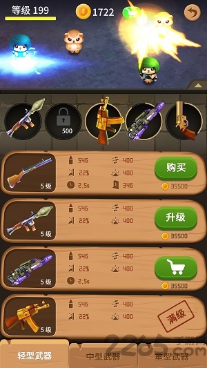 疯狂地鼠城赢红包版的图册