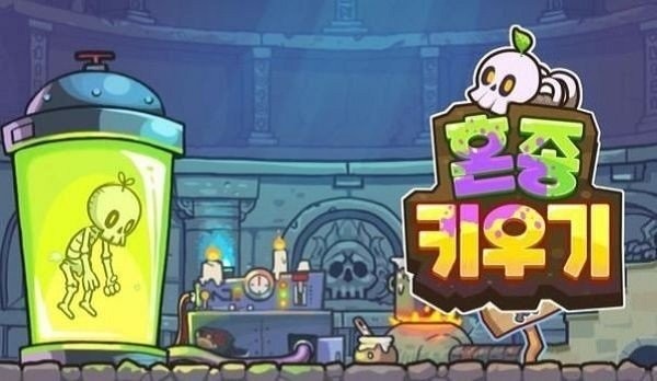 培养混合战士手游的图册