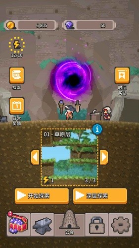 无间之塔汉化版的图册