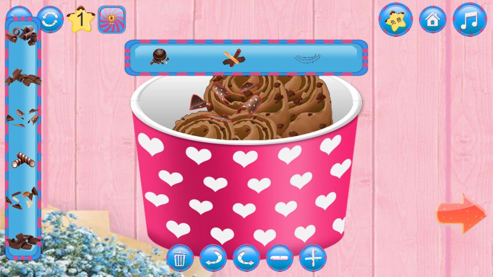 梦幻冰淇凌HD的图册