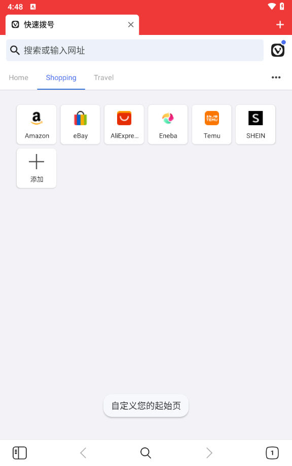 vivaldi浏览器的图册