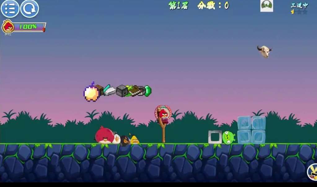 我的鸟无双的图册