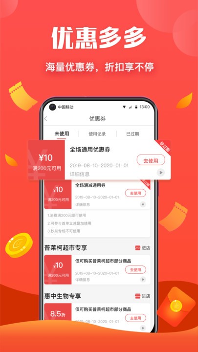 好兽药app线上兽药销售平台的图册