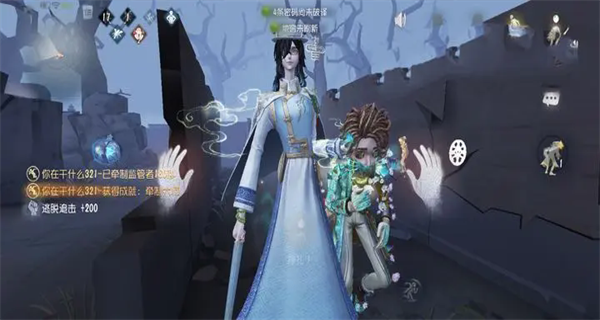 第五人格免实名认证版本的图册