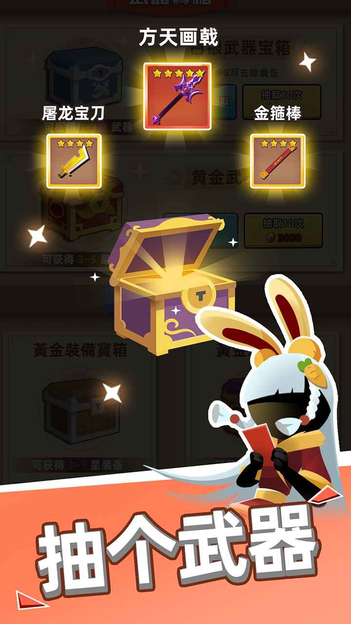 我比武特牛官方版本的图册