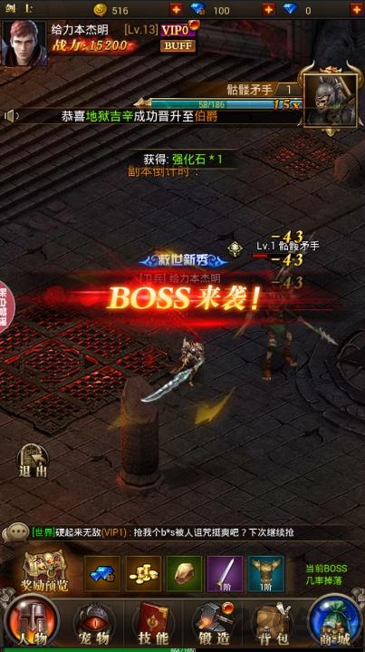 时光幻境h5益玩版的图册