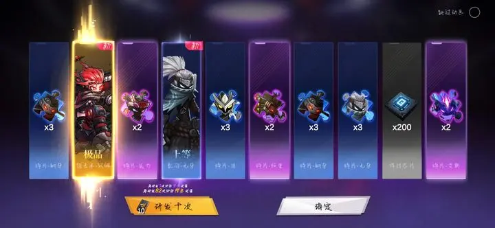 火柴人联盟3测试服的图册