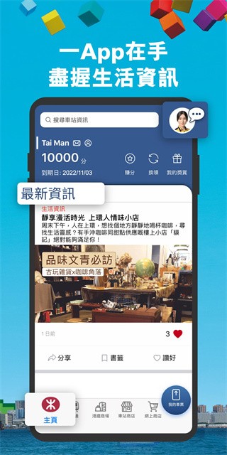 mtr mobile的图册