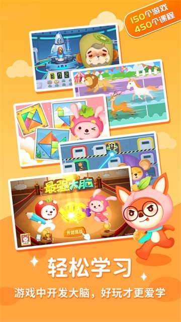 数智解谜的图册