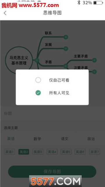 雨学安卓版的图册