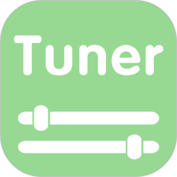 十二平均率调音器手机版