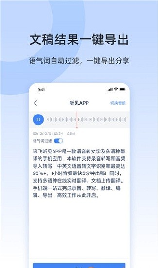 小米闻声最新版的图册