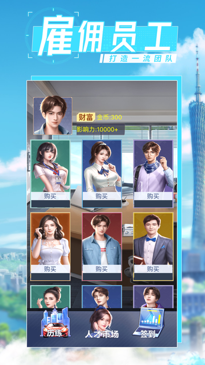 疯狂城市的图册