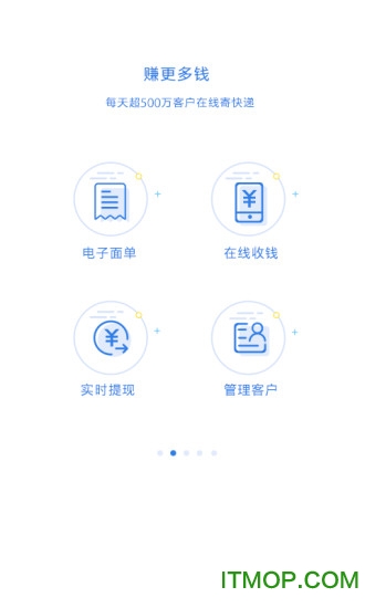 快递100收件端手机版的图册