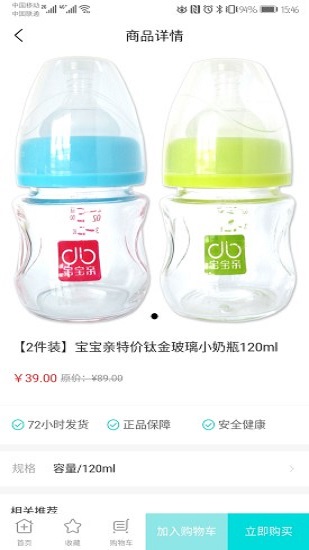 卓瑞姆健康商城的图册