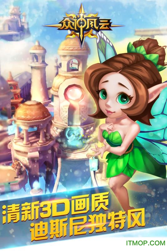 众神风云小米游戏的图册