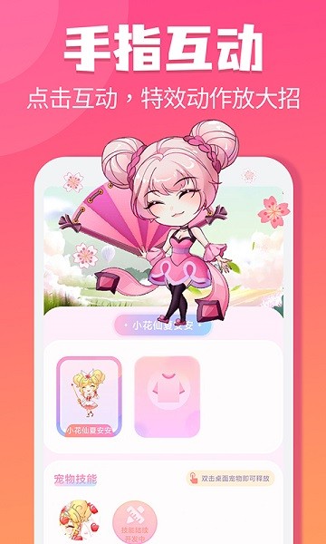 哈屏宠物的图册