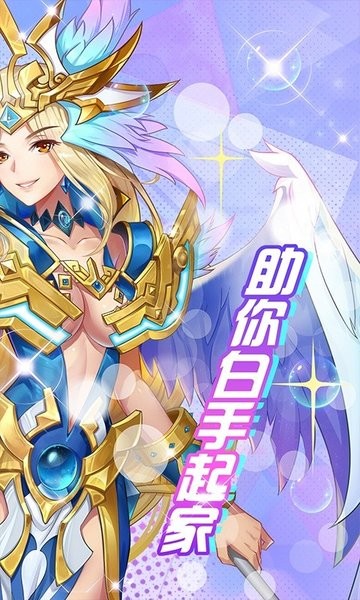 奇幻森林岛bt版的图册