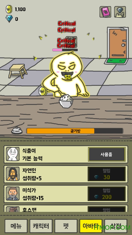 食神挑战赛的图册