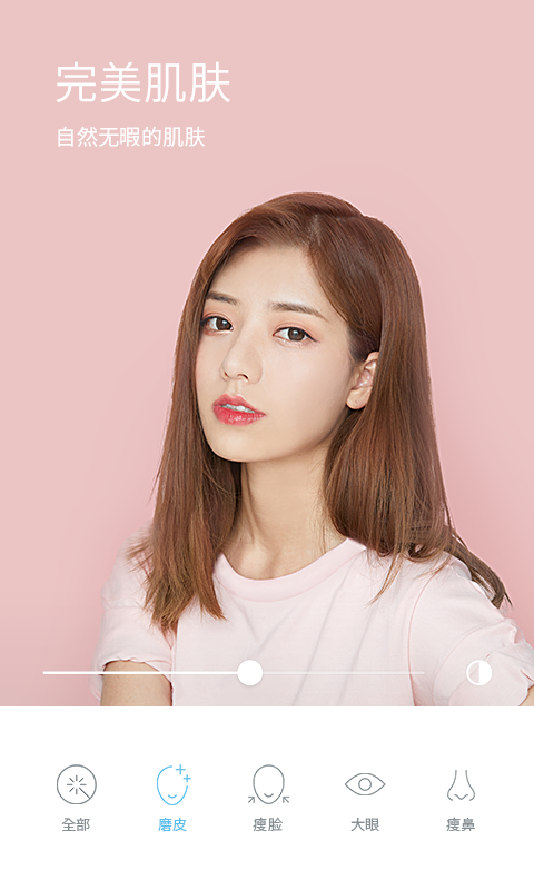 水柚相机的图册