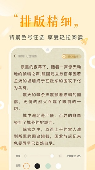 歪歪免费小说的图册