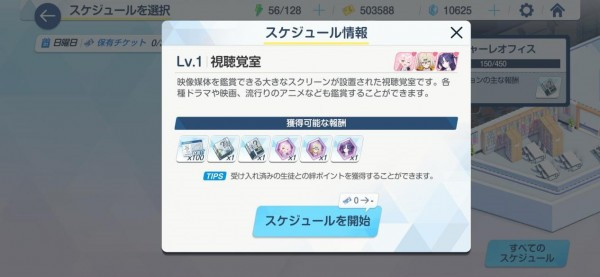 碧蓝档案2025最新版的图册