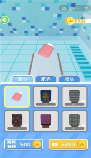 搓澡大师的图册