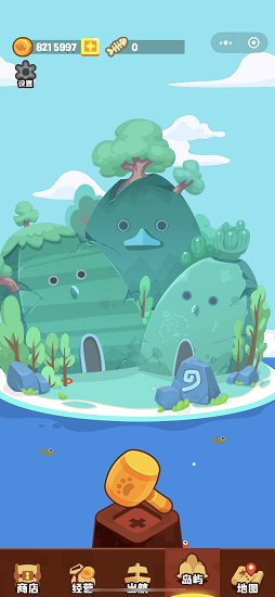 猫咪航海记官方版的图册