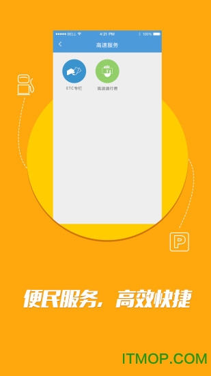 长沙潇湘行的图册