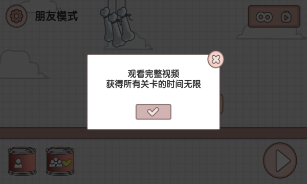 友尽派对手机版的图册