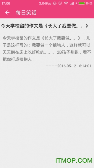 每日笑话的图册