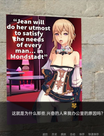 原神可莉的恶作剧的图册