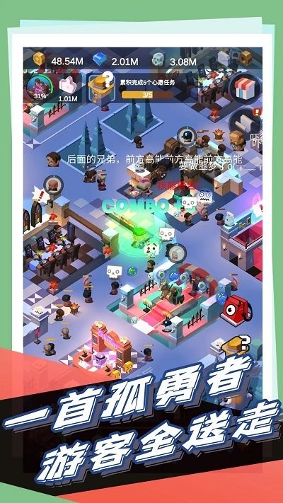 怪奇城堡游戏的图册