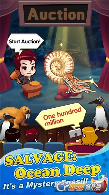 海怪孵化器的图册